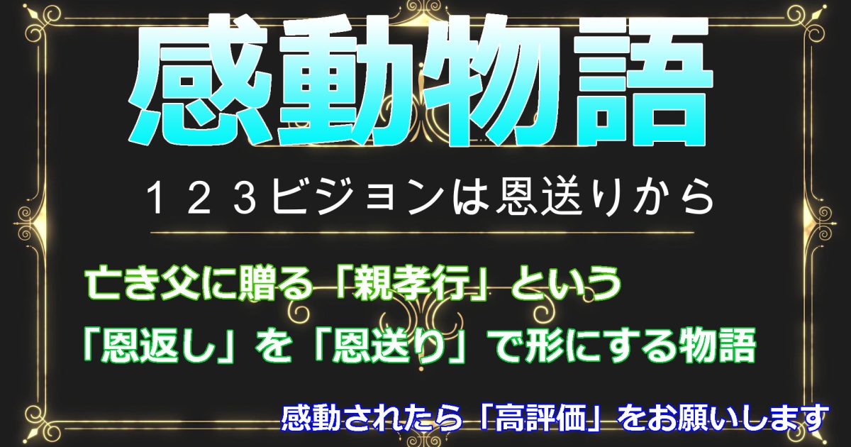 感動コンテスト栃木県カーコーティング専門店