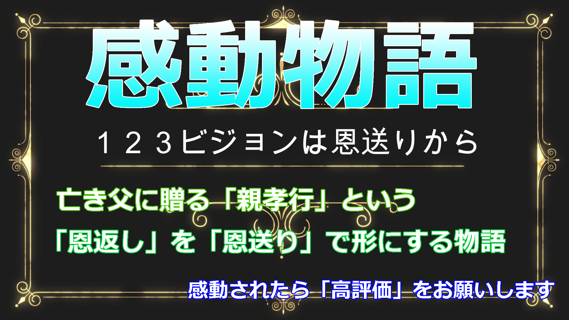 感動コンテスト栃木県カーコーティング専門店