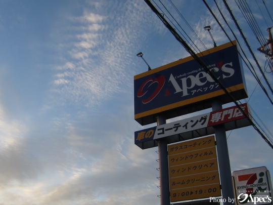 ベンチマーキング北関東栃木県カーコーティング専門店