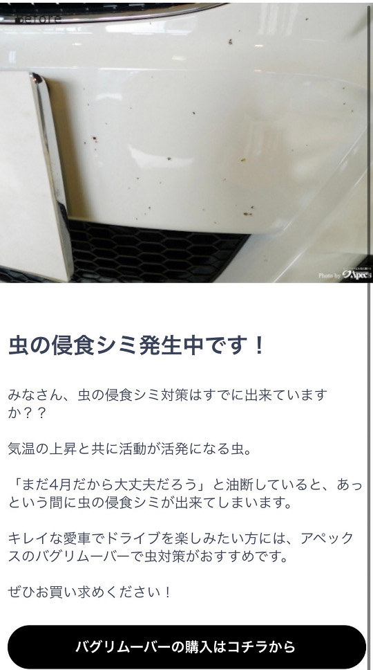 洗車北関東栃木県群馬県茨城県埼玉県福島県輸入車カーコーティング専門店ピュアゴースト専門店バイクコーティング専門店車内クリーニング専門店