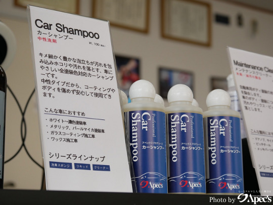 コーティング車洗車用品車のガラス撥水コーティング 視界をよくする 北関東栃木県群馬県茨城県埼玉県福島県輸入車カーコーティング専門店ピュアゴースト専門店バイクコーティング専門店車内クリーニング専門店 車レザーシートコーティング専門店ペイントプロテクションフィルム純水手洗い洗車おすすめ洗車用品