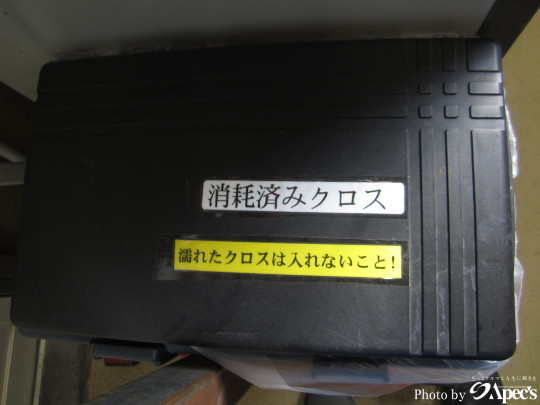 純水洗車専門店北関東栃木県群馬県茨城県埼玉県福島県カーコーティング専門店講習授業カーコーティング講習授業カーコーティング講習授業カーコーティング講習授業カーコーティング講習授業ヘッドライト黄ばみ除去