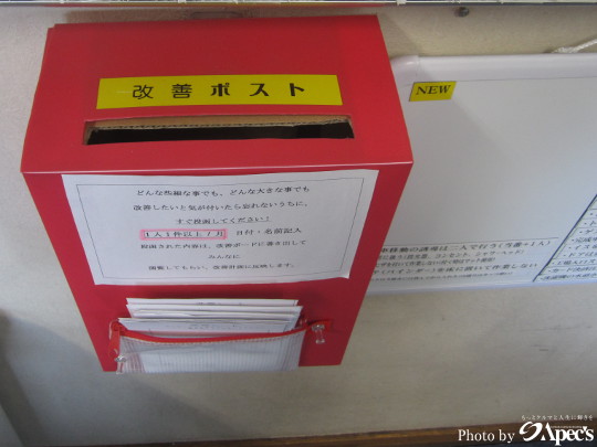 6SS朝礼見学会朝活人本主義経営北関東栃木県群馬県茨城県埼玉県福島県輸入車カーコーティング専門店