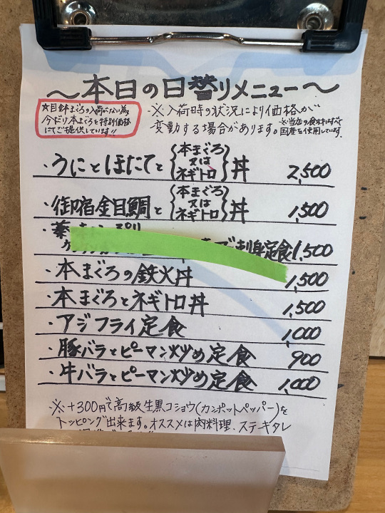 宇都宮ランチ人気店北関東栃木県群馬県茨城県埼玉県福島県輸入車カーコーティングプロショップクルマ洗車用品おすすめプロ仕様洗車用品純水洗車プロショップ