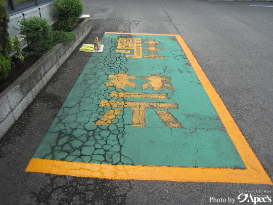 宇都宮車コーティング安い 宇都宮洗車専門店 宇都宮キーパーコーティング 近くのキーパーコーティング 宇都宮洗車場 宇都宮近くの洗車場 宇都宮近くのコーティング安い専門店 近くのヘッドライト磨き 近くのカーフィルムショップ