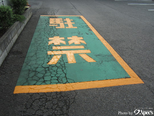 宇都宮車コーティング安い 宇都宮洗車専門店 宇都宮キーパーコーティング 近くのキーパーコーティング 宇都宮洗車場 宇都宮近くの洗車場 宇都宮近くのコーティング安い専門店 近くのヘッドライト磨き 近くのカーフィルムショップ