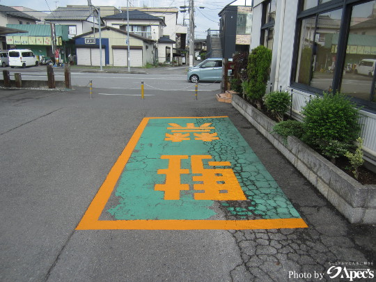 宇都宮車コーティング安い 宇都宮洗車専門店 宇都宮キーパーコーティング 近くのキーパーコーティング 宇都宮洗車場 宇都宮近くの洗車場 宇都宮近くのコーティング安い専門店 近くのヘッドライト磨き 近くのカーフィルムショップ