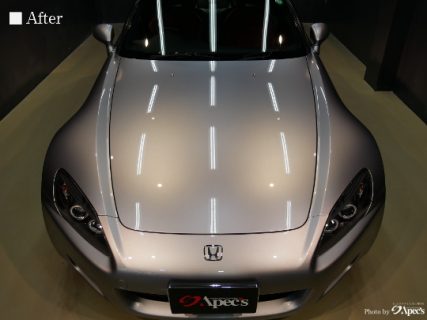 S2000「日本が誇る名車を真心を込めて輝かし、煌びやかに舞う」