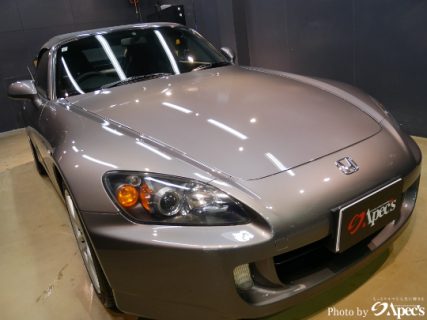 ホンダ S2000 カーコーティングで美しいボディへ！